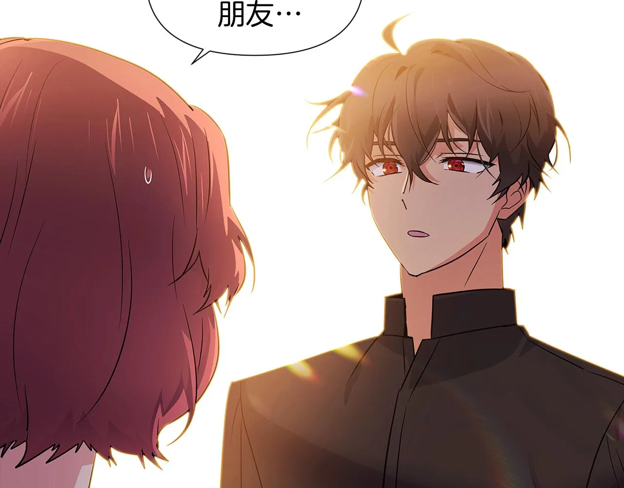第52话 噩梦的开始 第143页