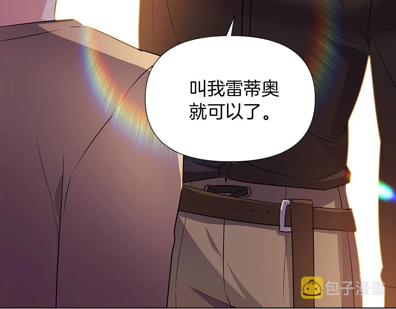 第52话 噩梦的开始 第144页