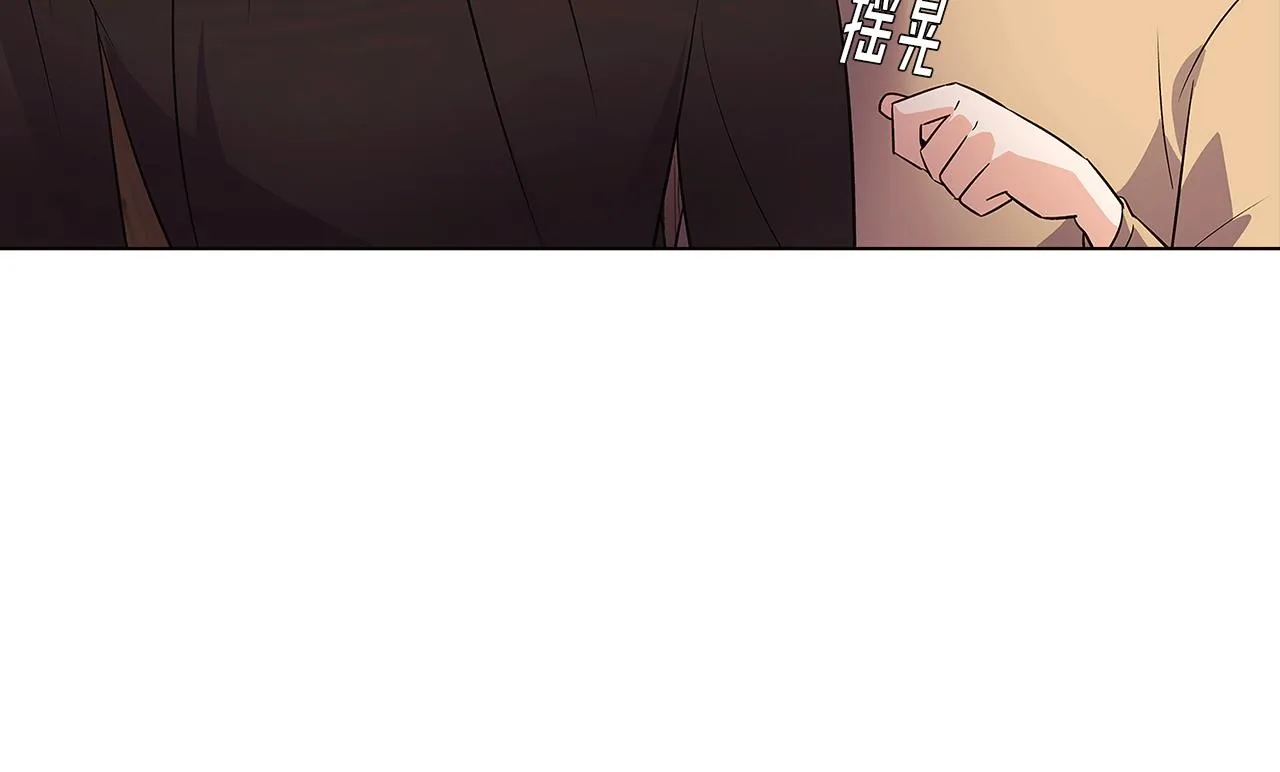 第52话 噩梦的开始 第147页
