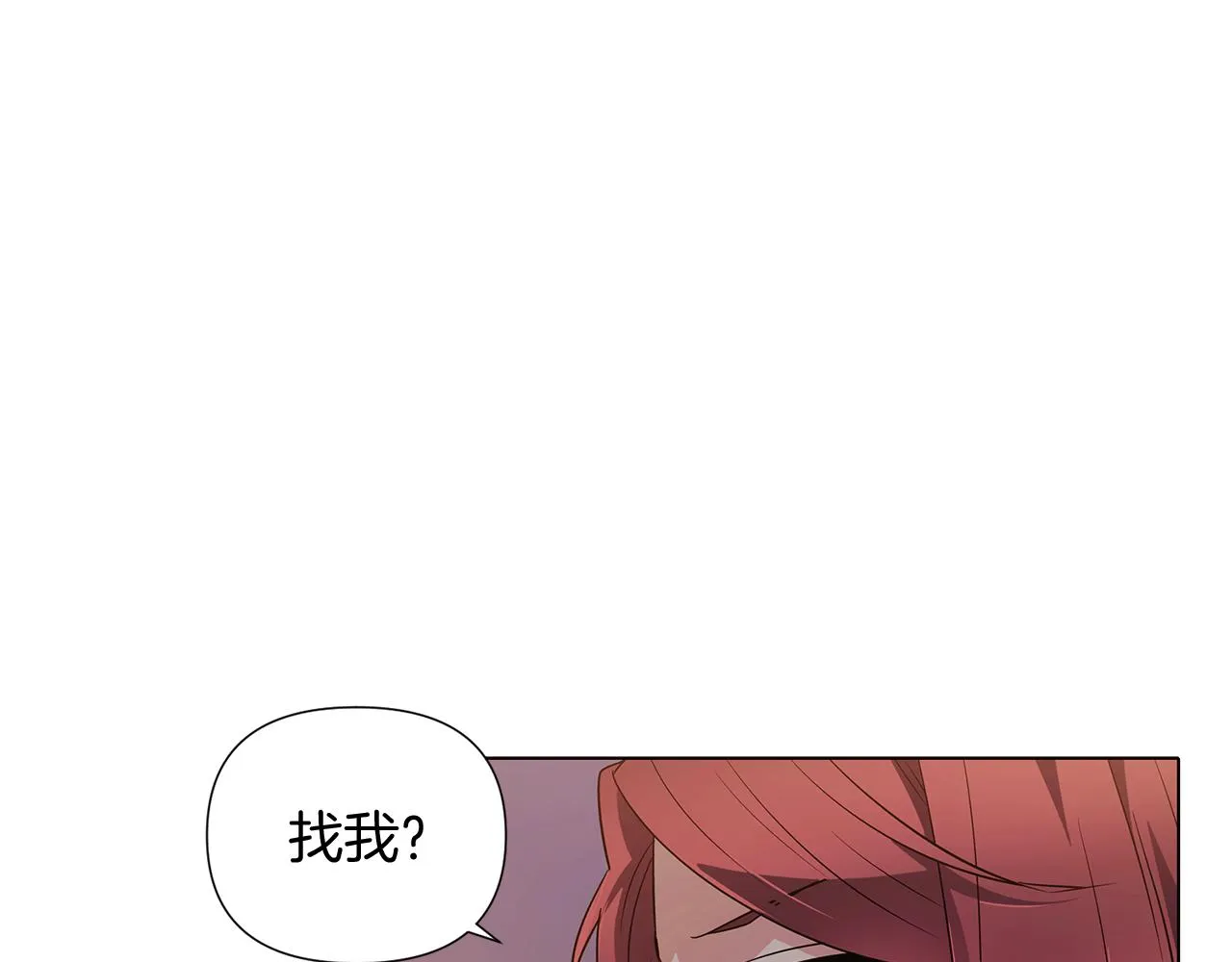 第52话 噩梦的开始 第153页