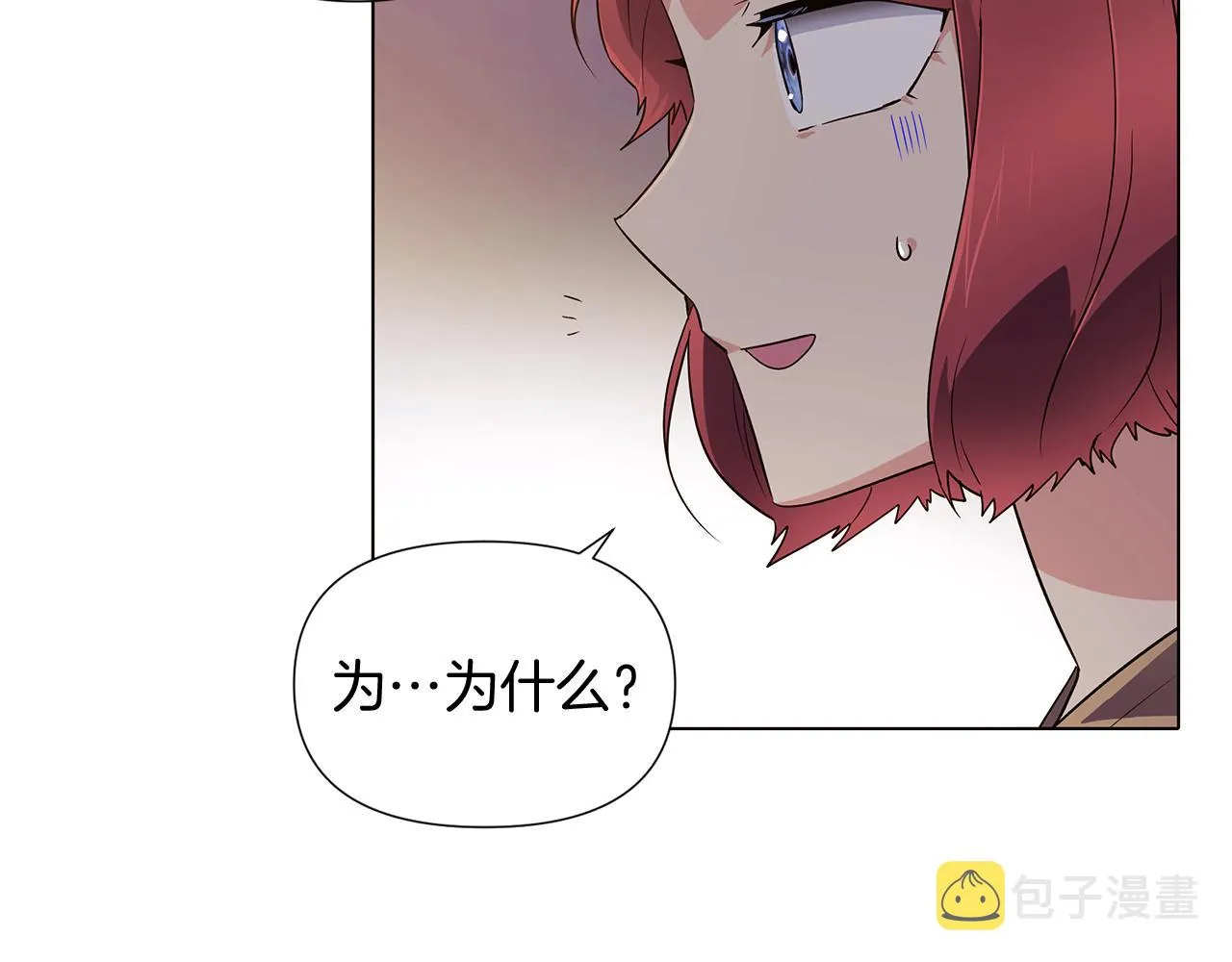 第52话 噩梦的开始 第154页