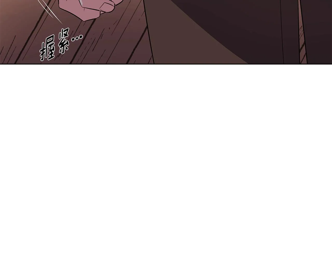 第52话 噩梦的开始 第168页