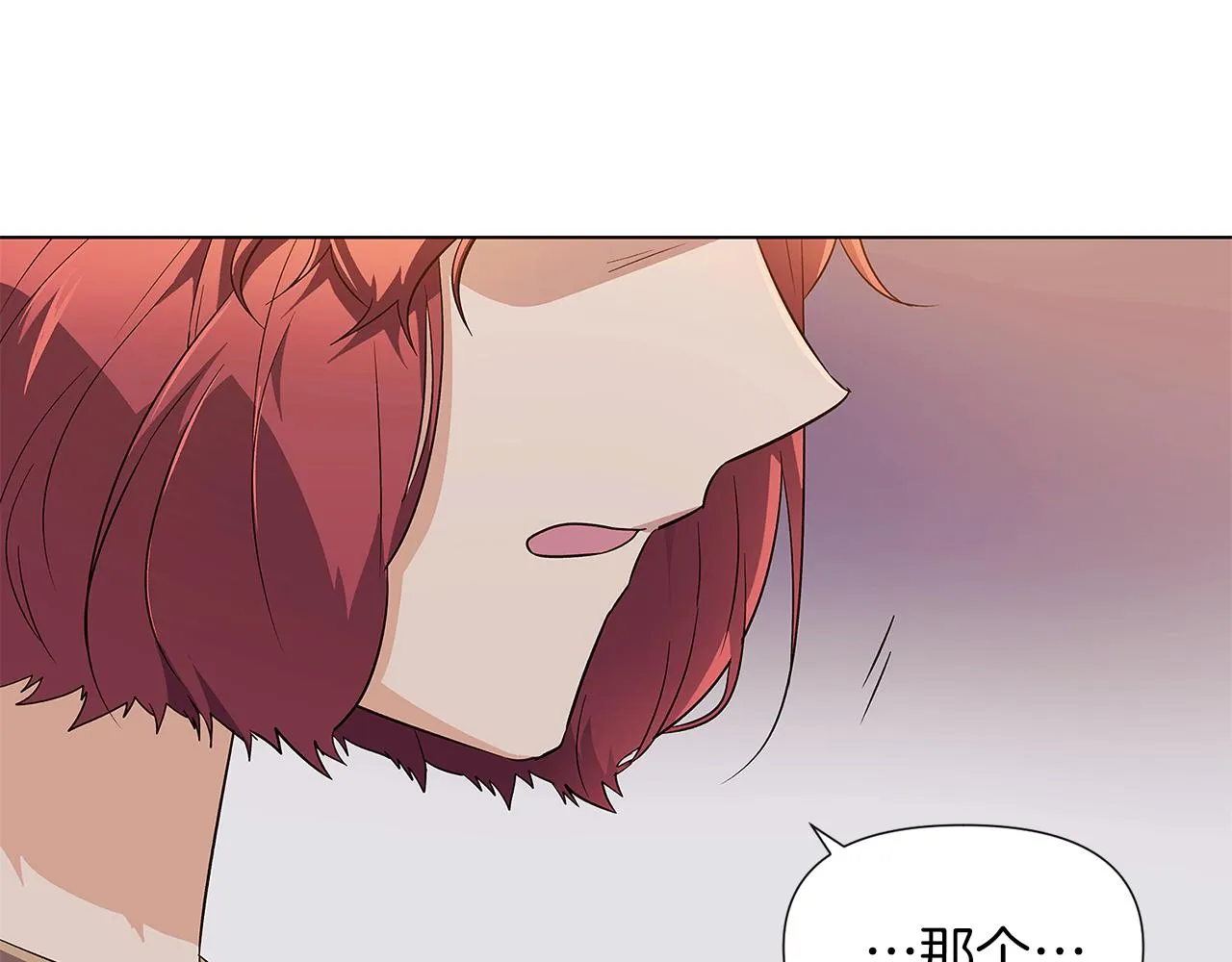第52话 噩梦的开始 第169页