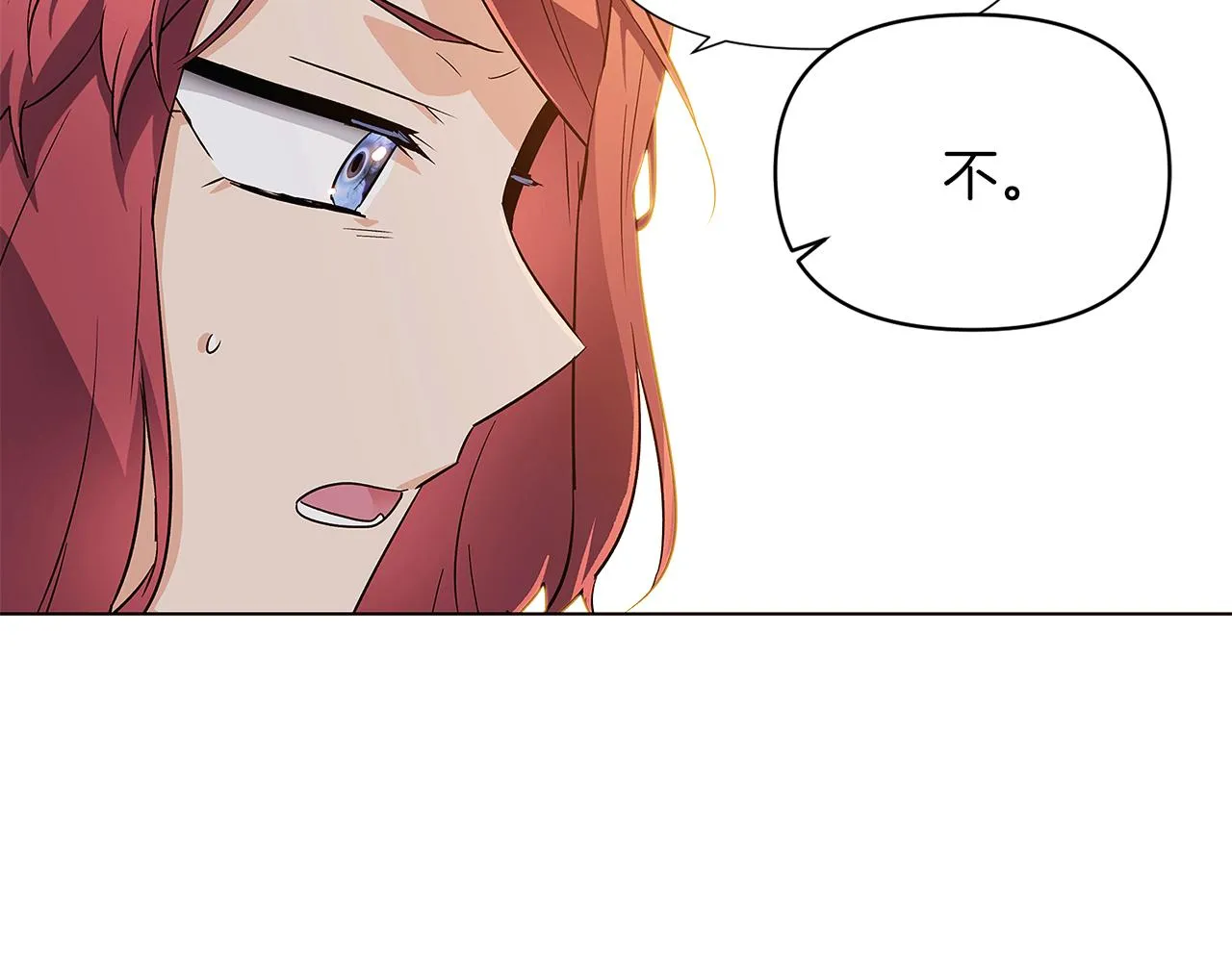 第52话 噩梦的开始 第175页