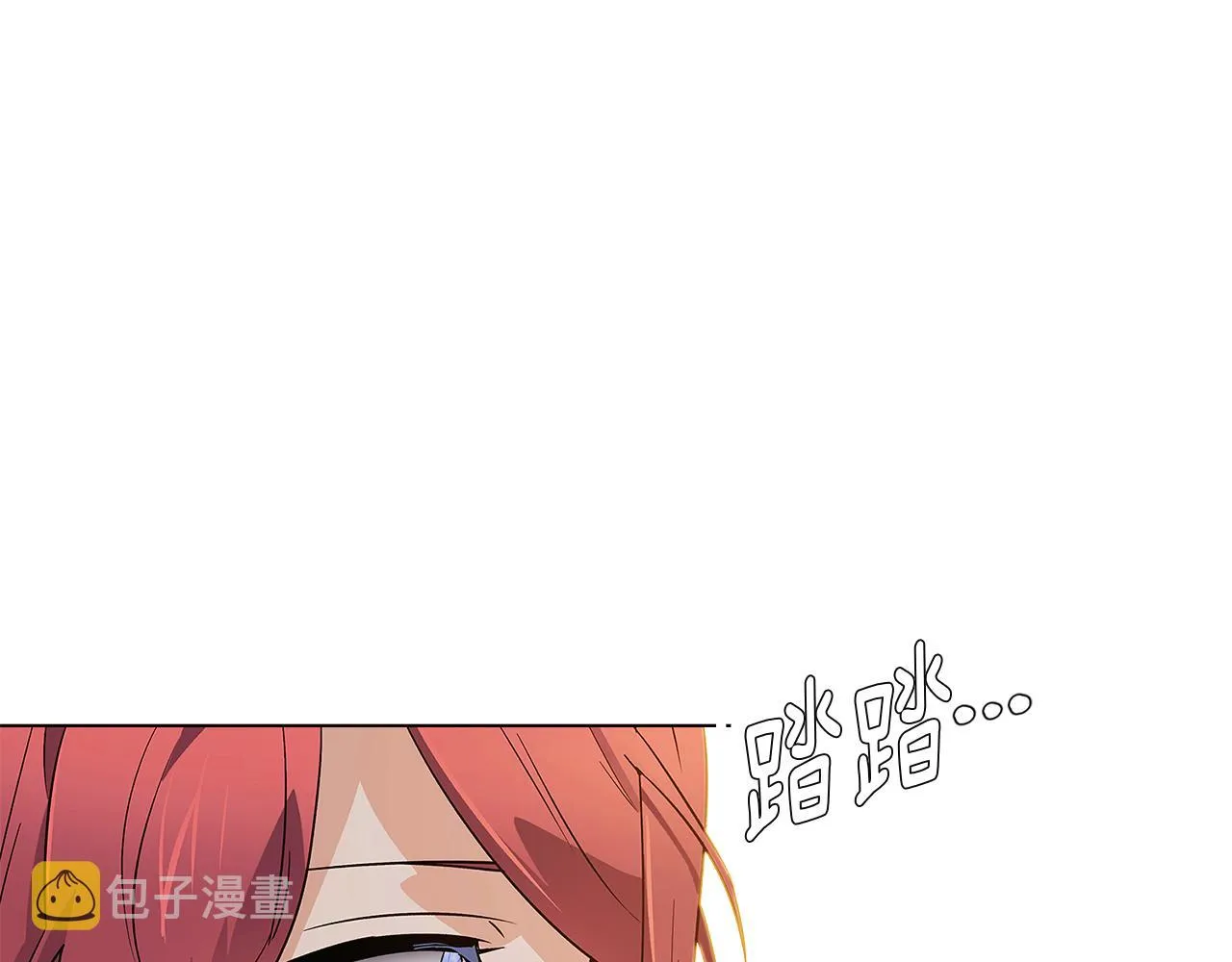 第52话 噩梦的开始 第176页