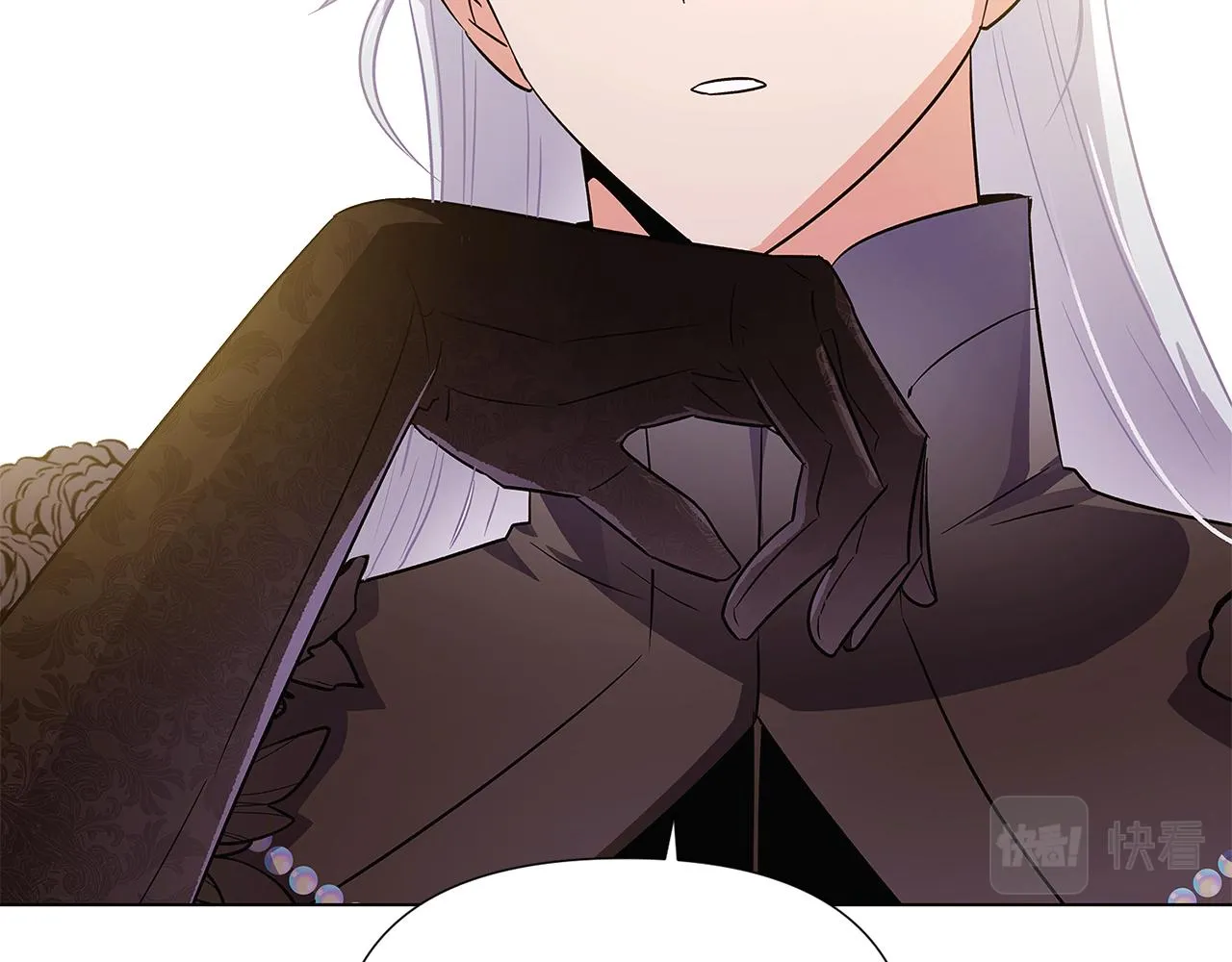 第50话 结婚的目的 第11页