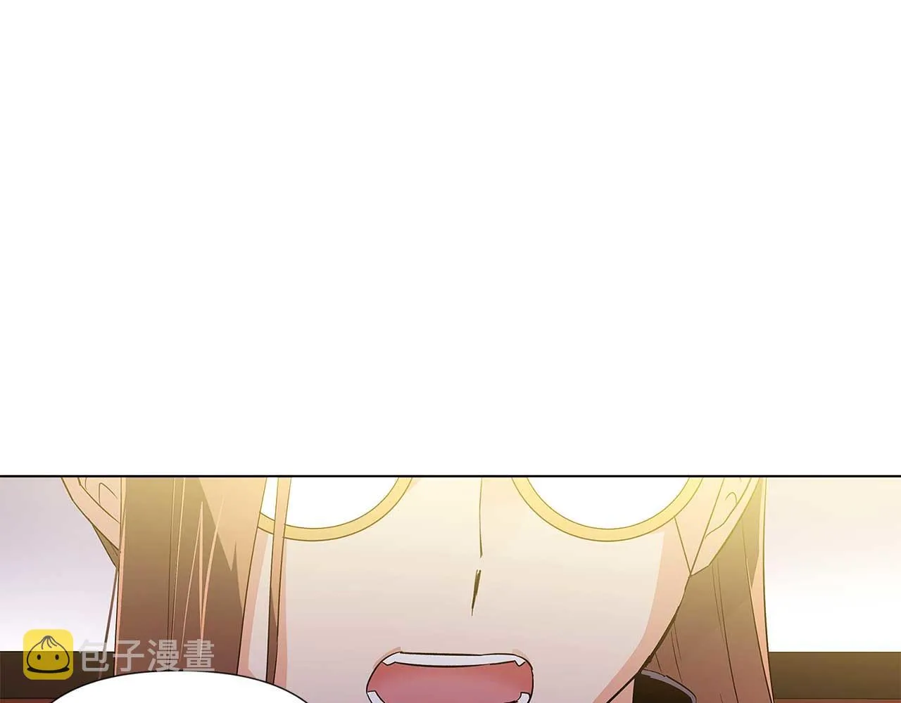 第50话 结婚的目的 第29页