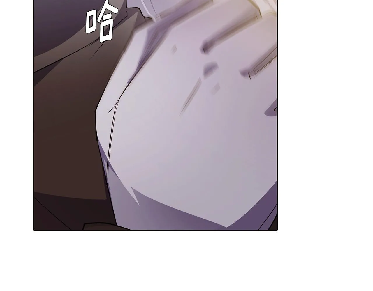 第50话 结婚的目的 第40页