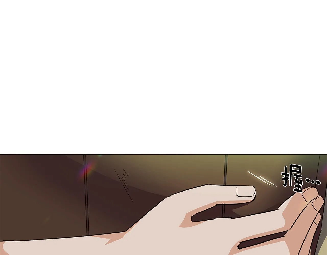 第50话 结婚的目的 第83页