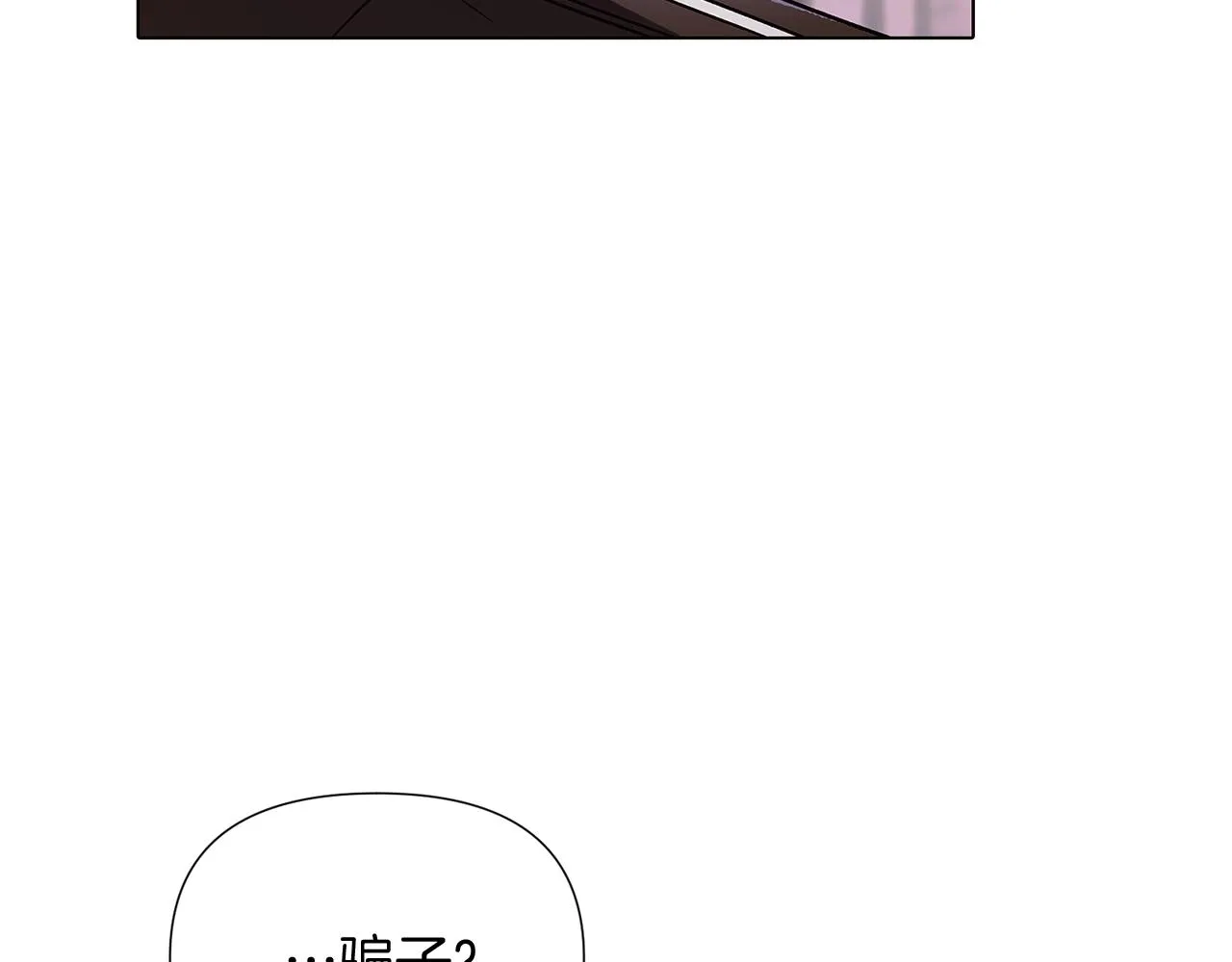 第50话 结婚的目的 第103页