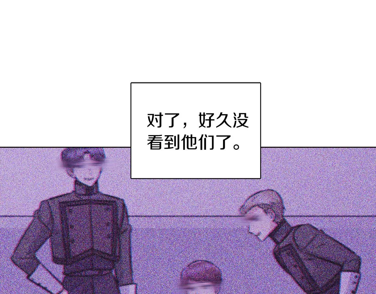 第50话 结婚的目的 第112页