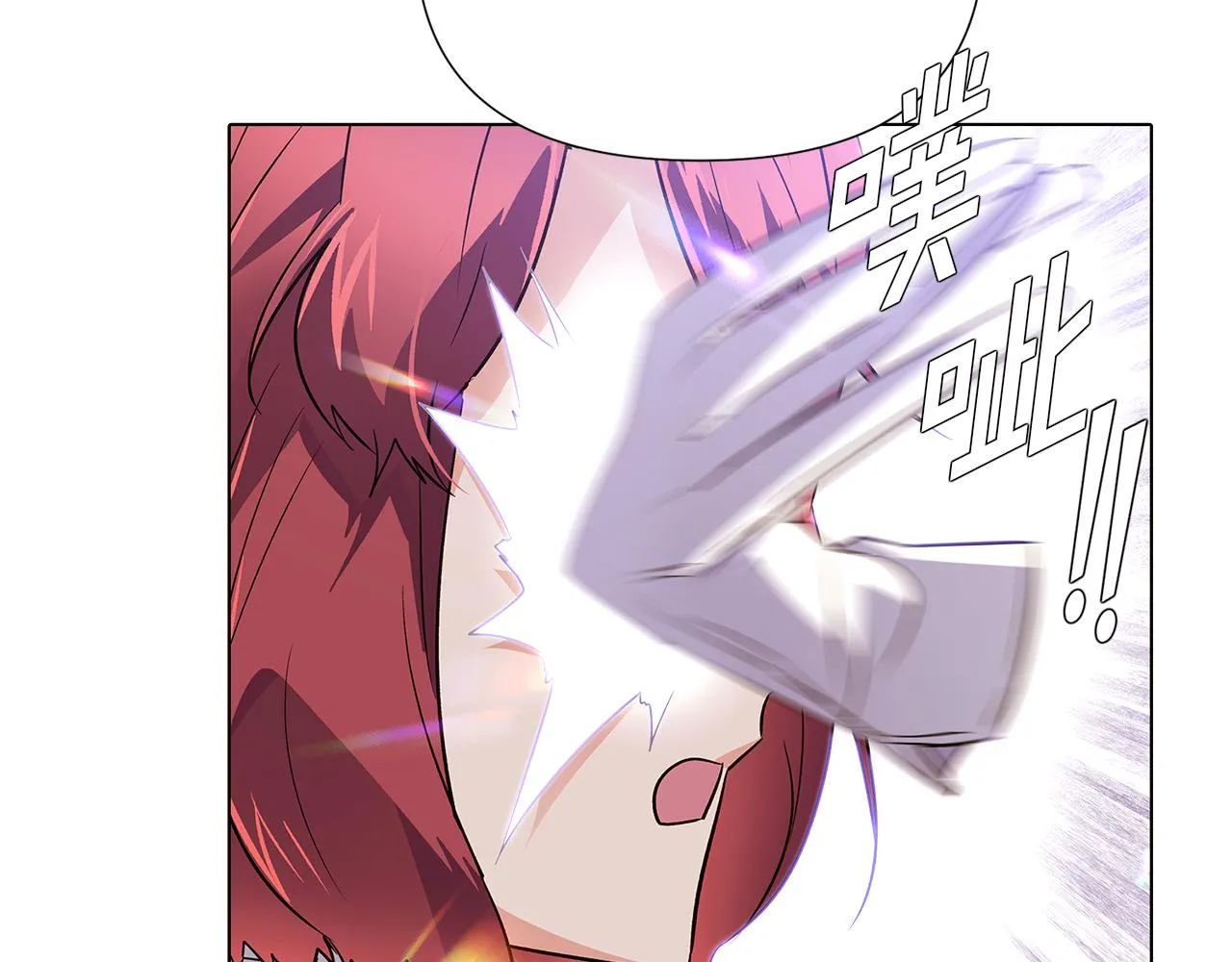 第50话 结婚的目的 第125页