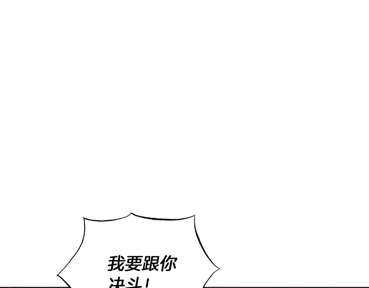 第50话 结婚的目的 第127页