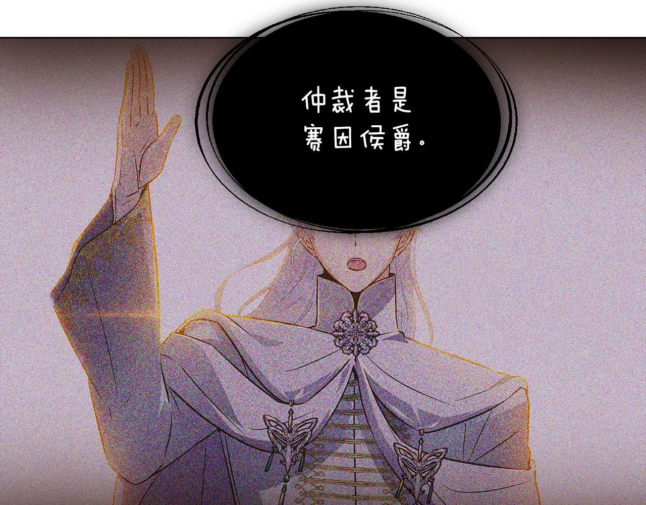 第50话 结婚的目的 第136页