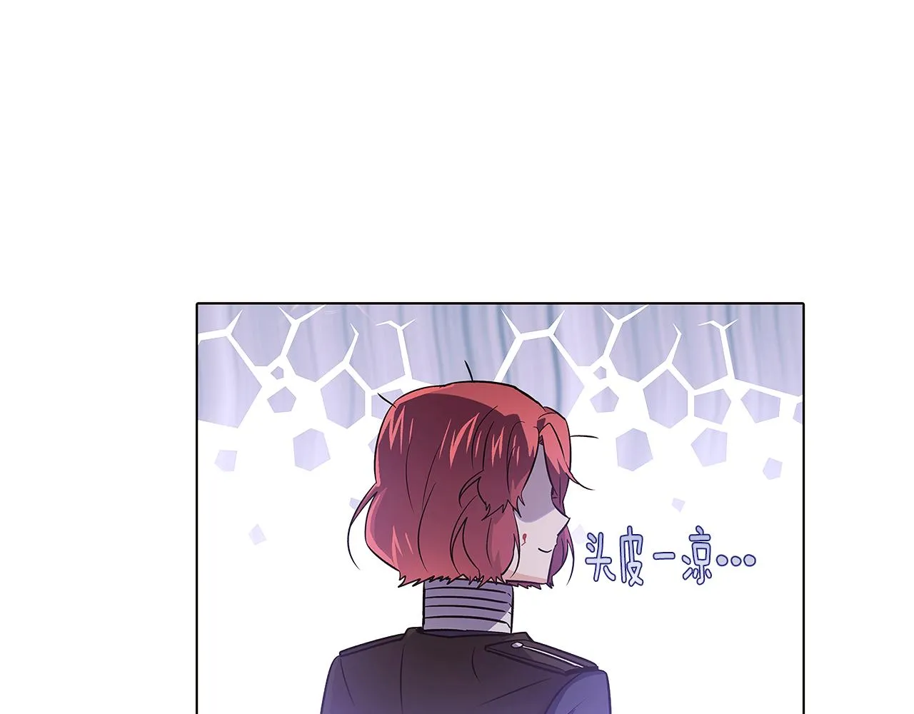 第50话 结婚的目的 第152页