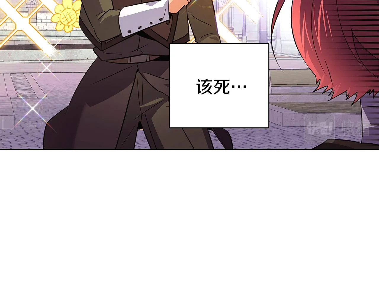 第50话 结婚的目的 第155页