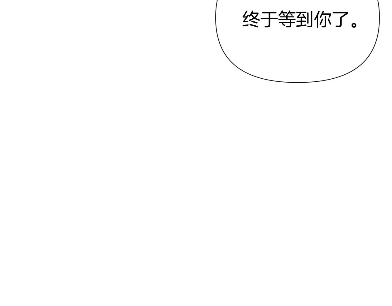 第50话 结婚的目的 第161页