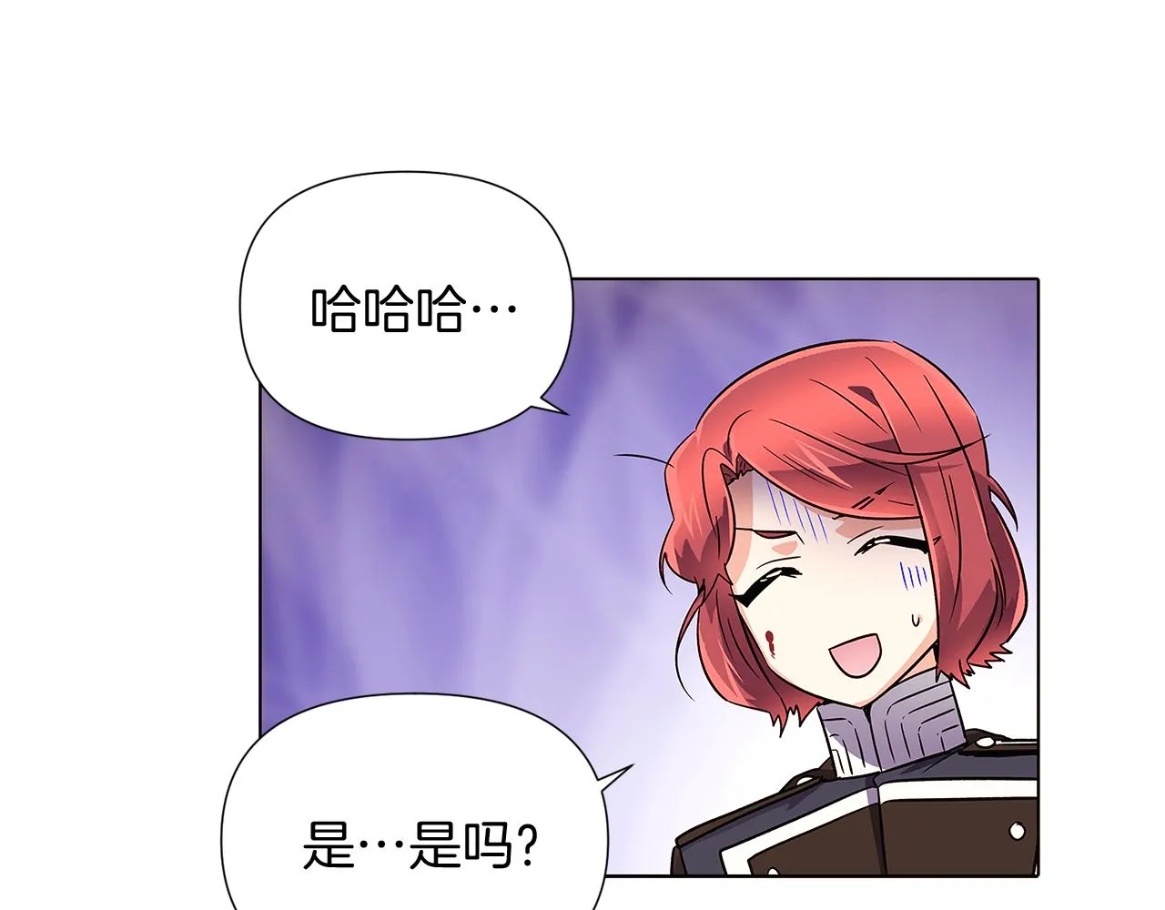 第50话 结婚的目的 第162页