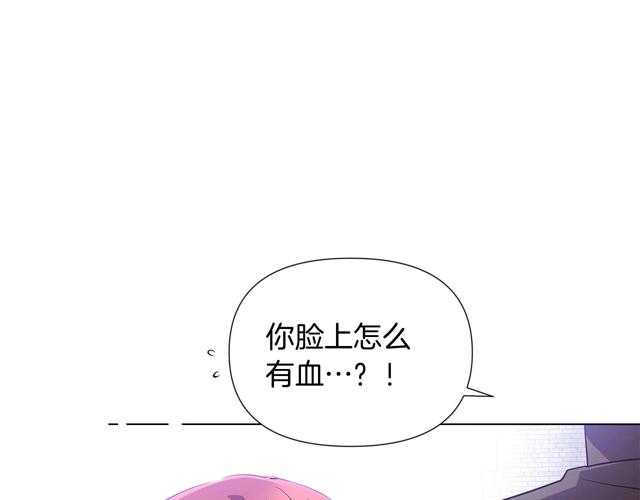 第50话 结婚的目的 第166页