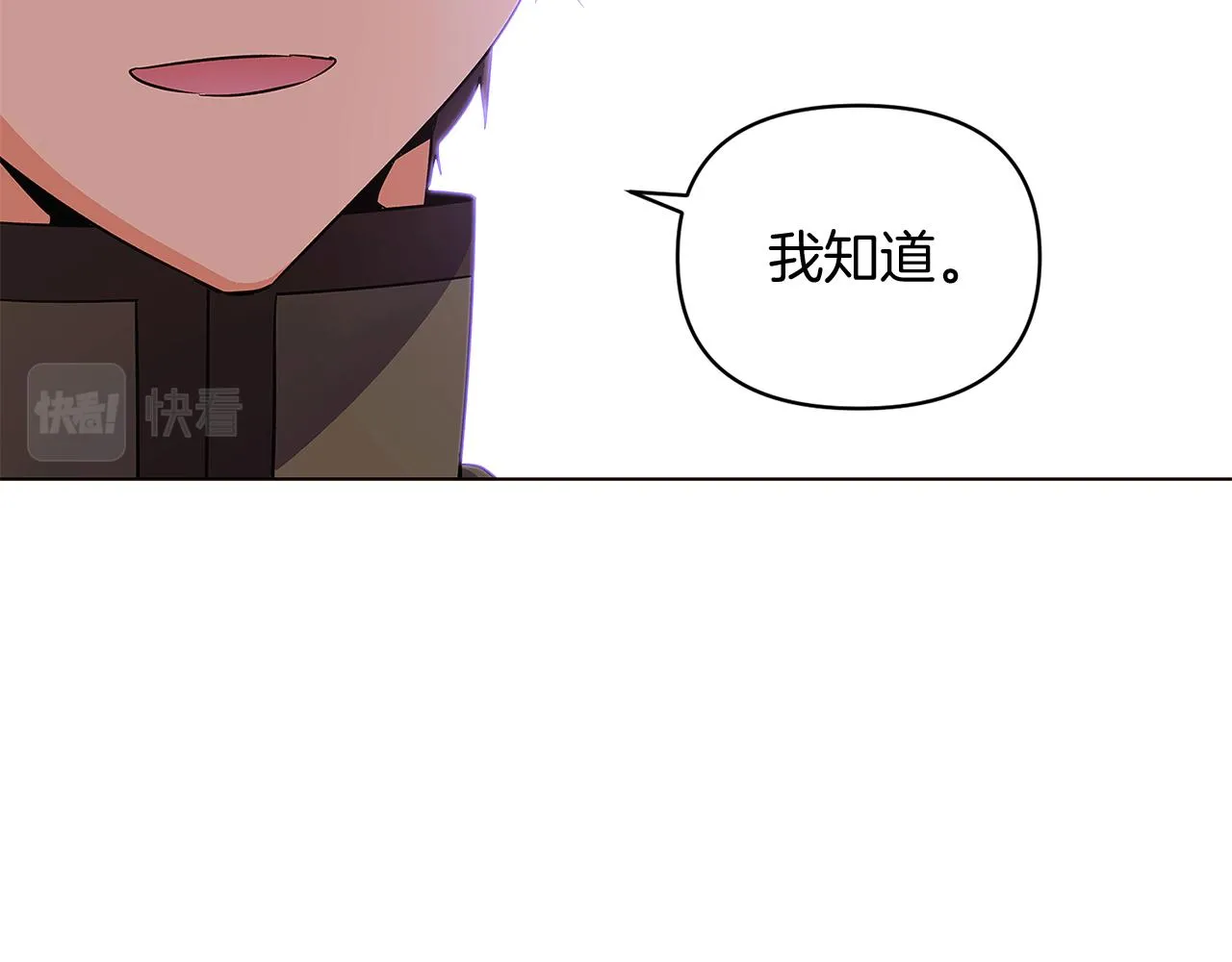 第50话 结婚的目的 第169页