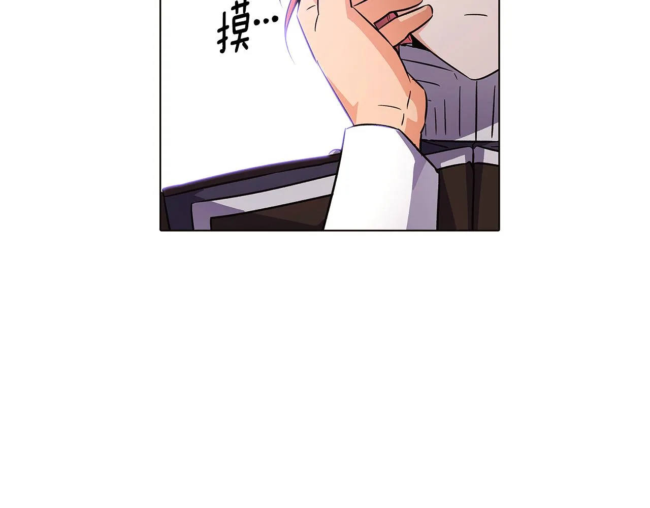 第50话 结婚的目的 第171页