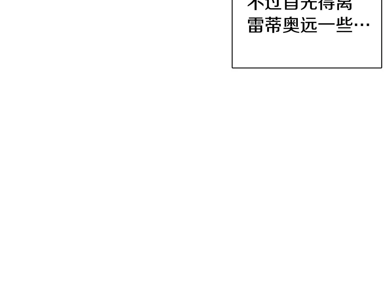 第50话 结婚的目的 第200页