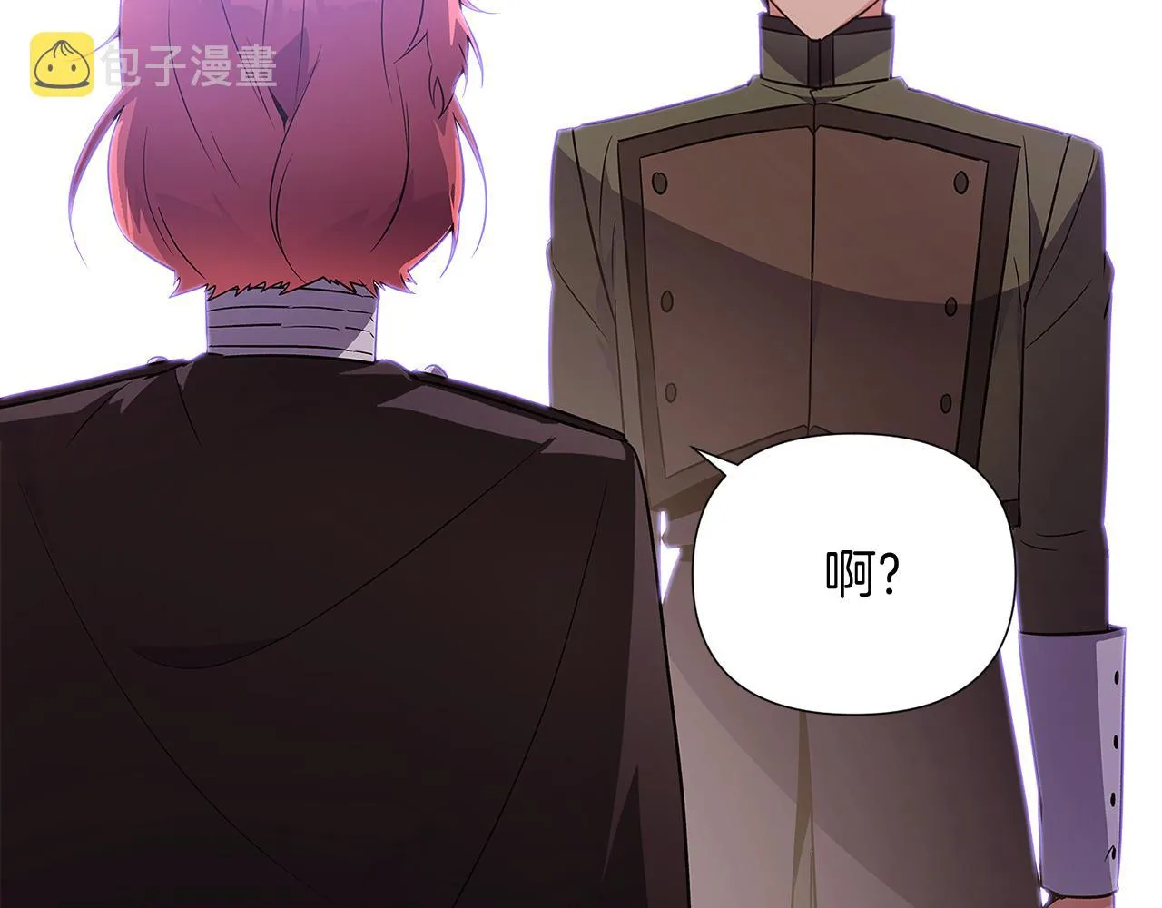 第50话 结婚的目的 第208页