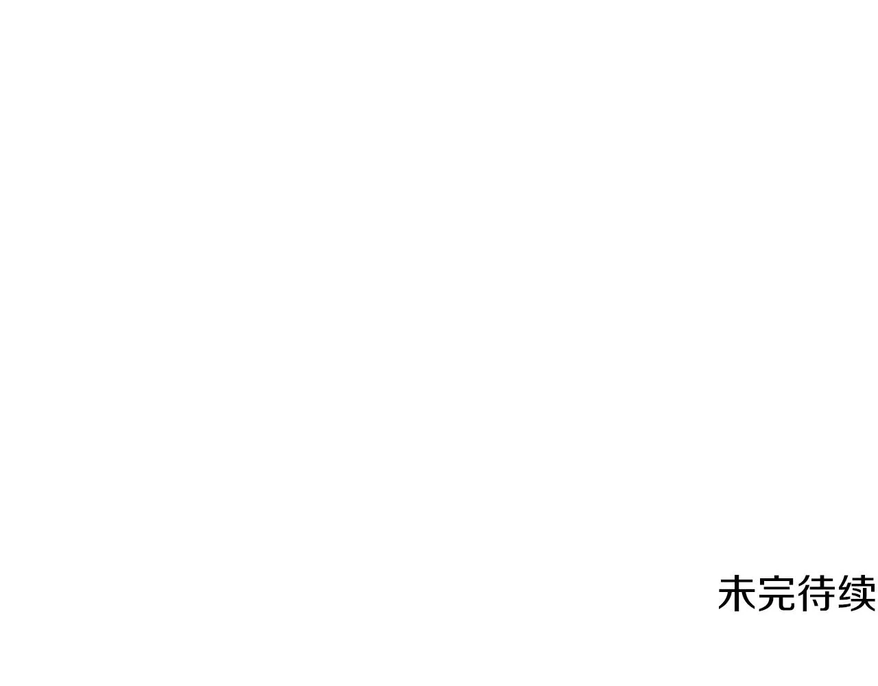 第50话 结婚的目的 第220页