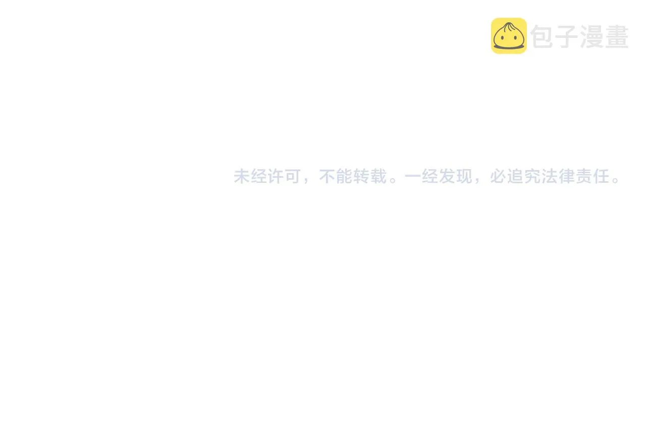 第50话 结婚的目的 第221页
