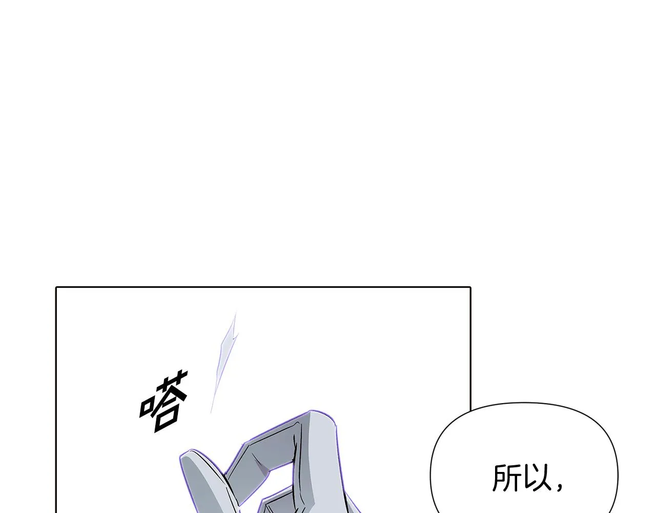 第50话 结婚的目的 第225页