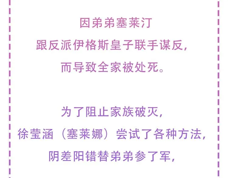 预热 剑道高手x反派皇子 第4页