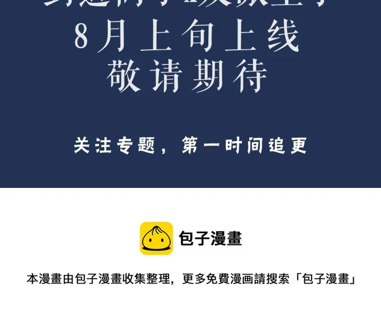 预热 剑道高手x反派皇子 第6页