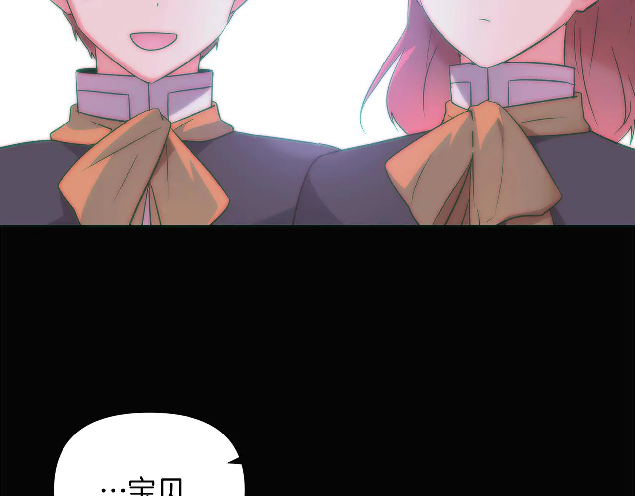 第49话 皇子的困惑 第5页