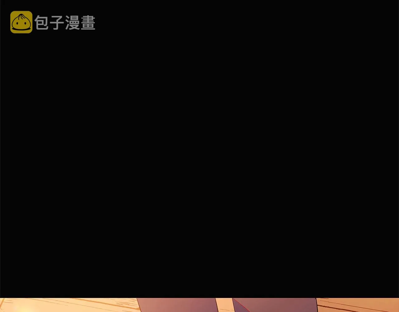 第49话 皇子的困惑 第7页