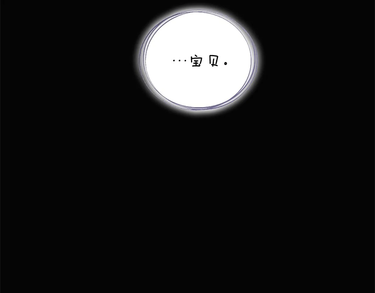 第49话 皇子的困惑 第19页