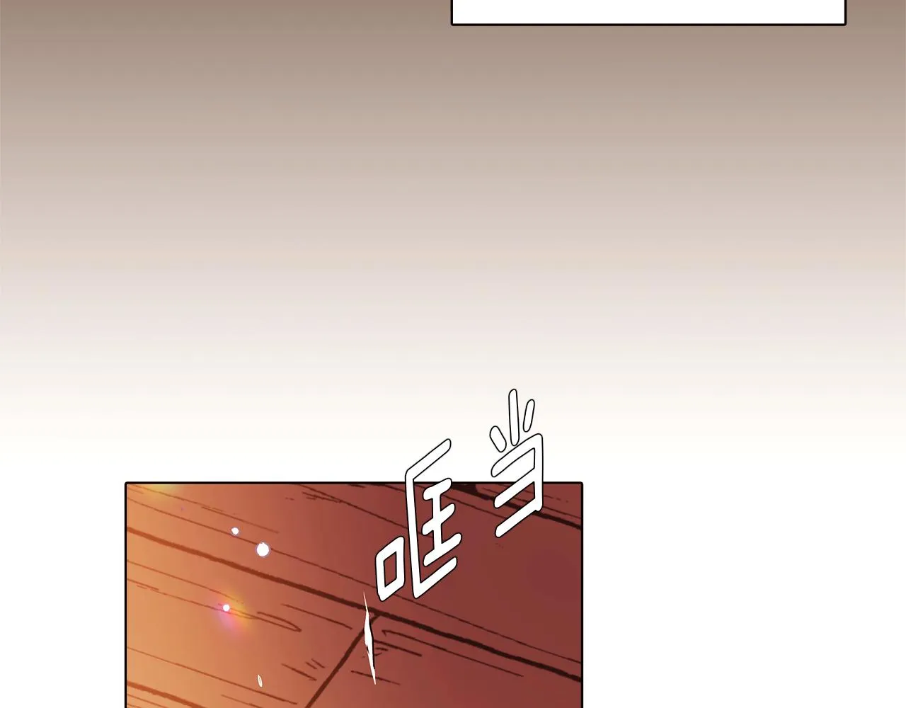 第49话 皇子的困惑 第24页