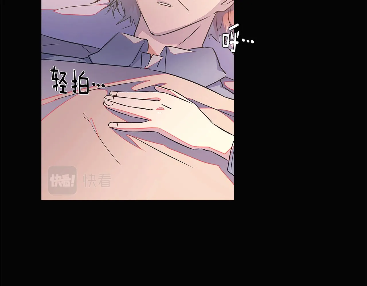 第49话 皇子的困惑 第45页