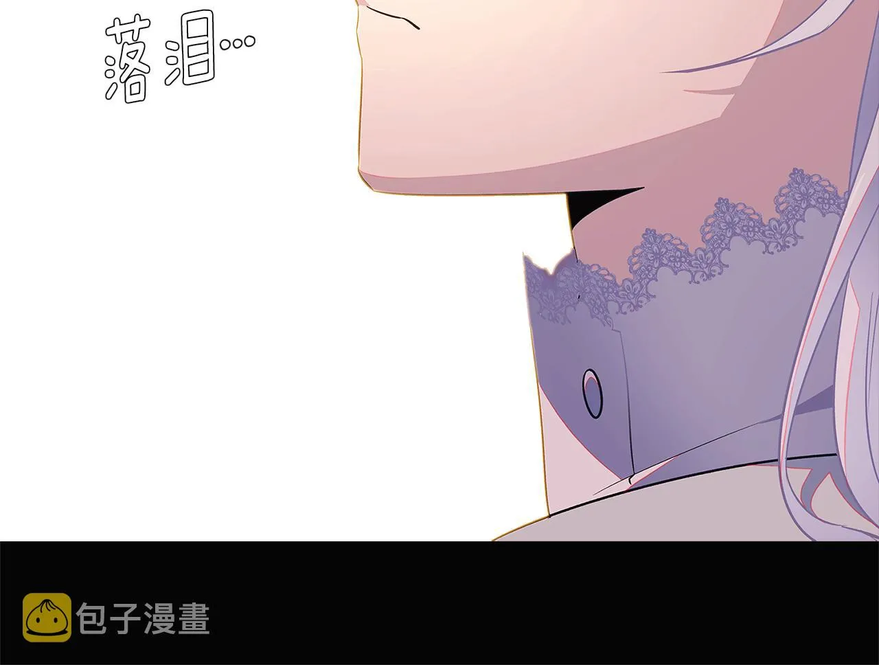 第49话 皇子的困惑 第55页