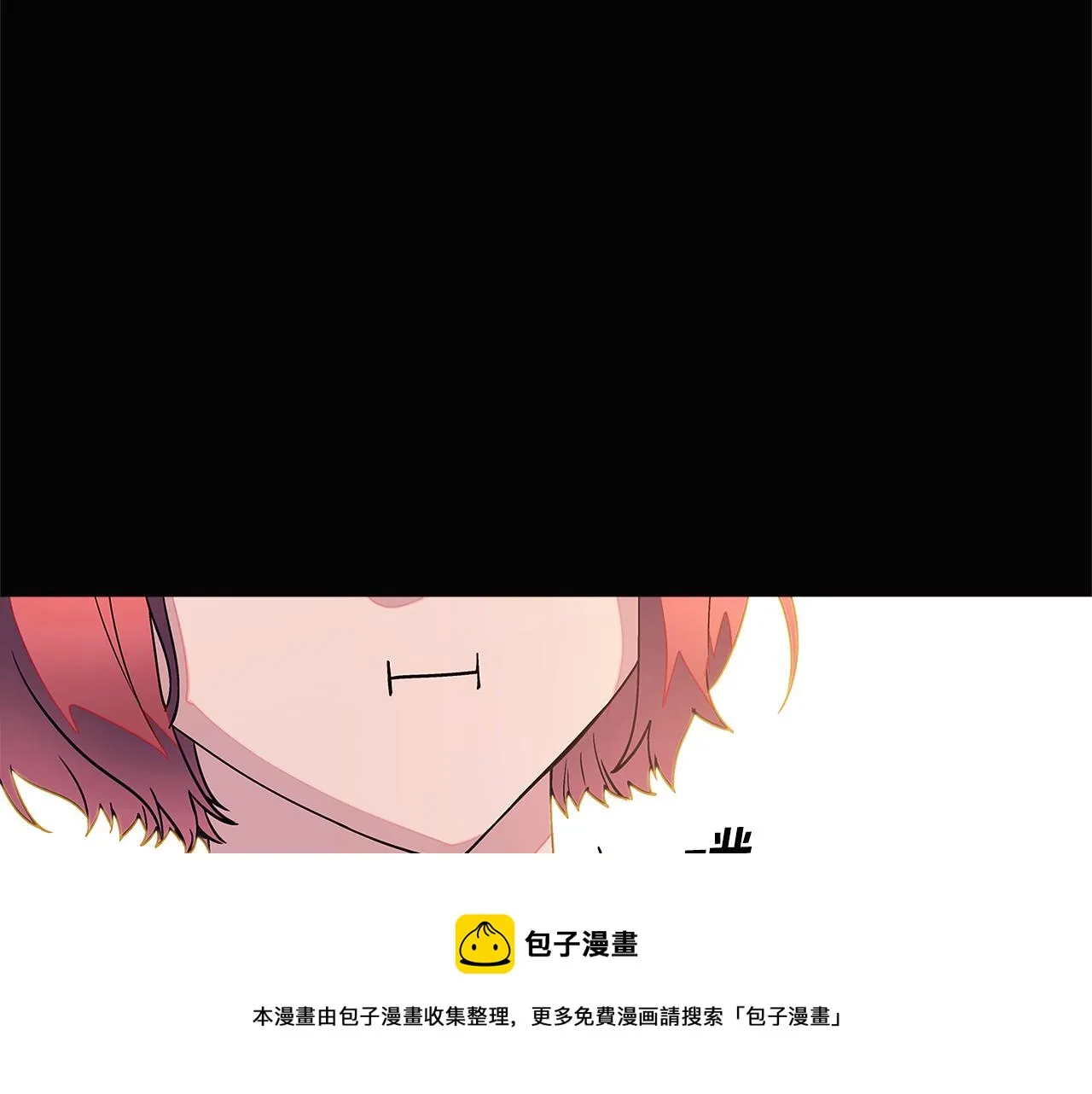 第49话 皇子的困惑 第61页