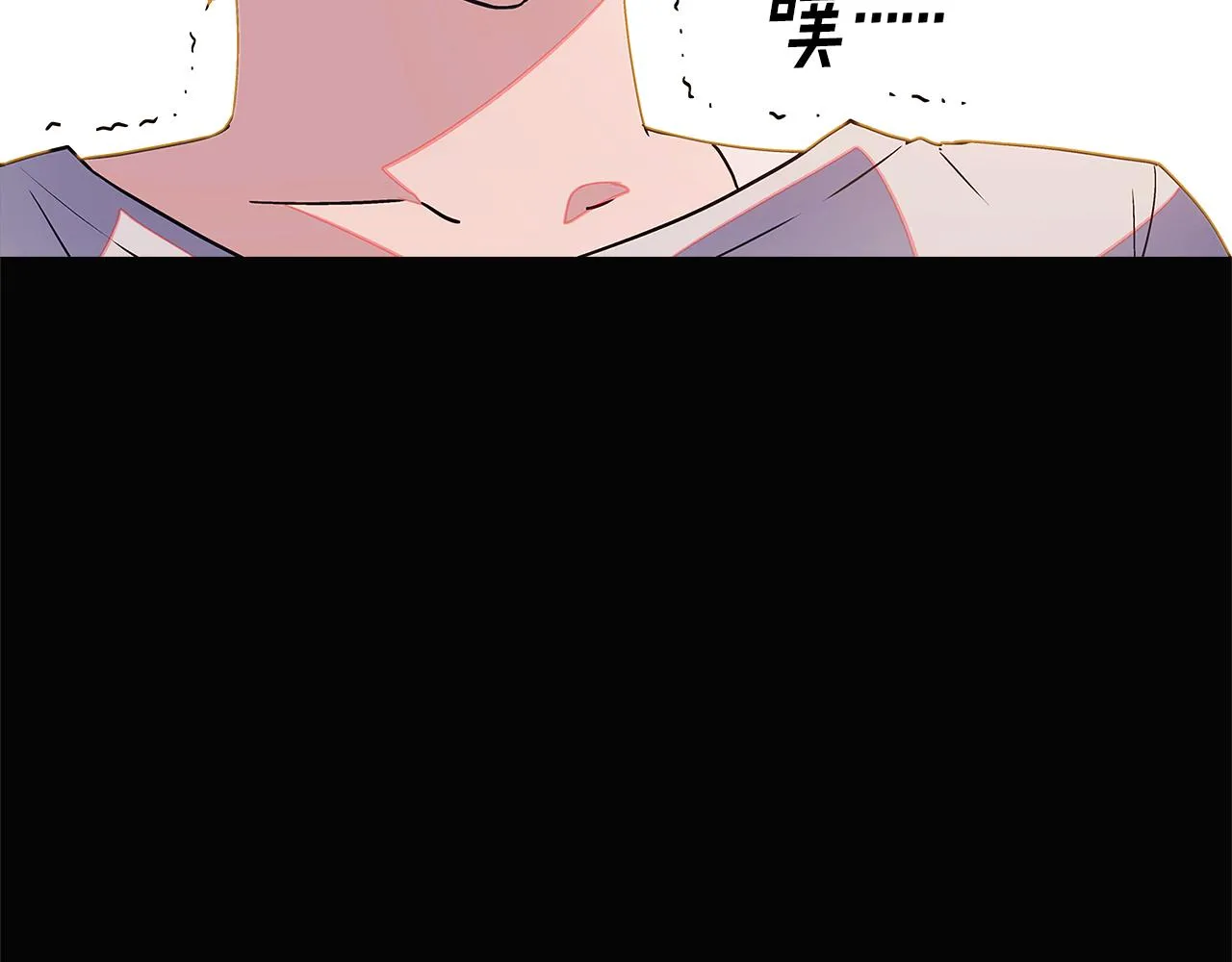第49话 皇子的困惑 第62页