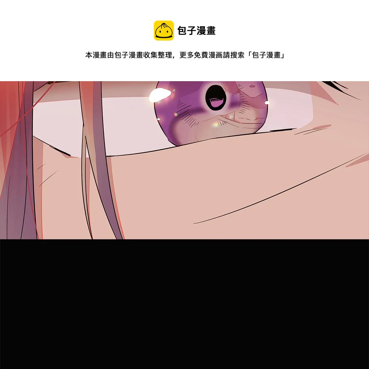 第49话 皇子的困惑 第101页