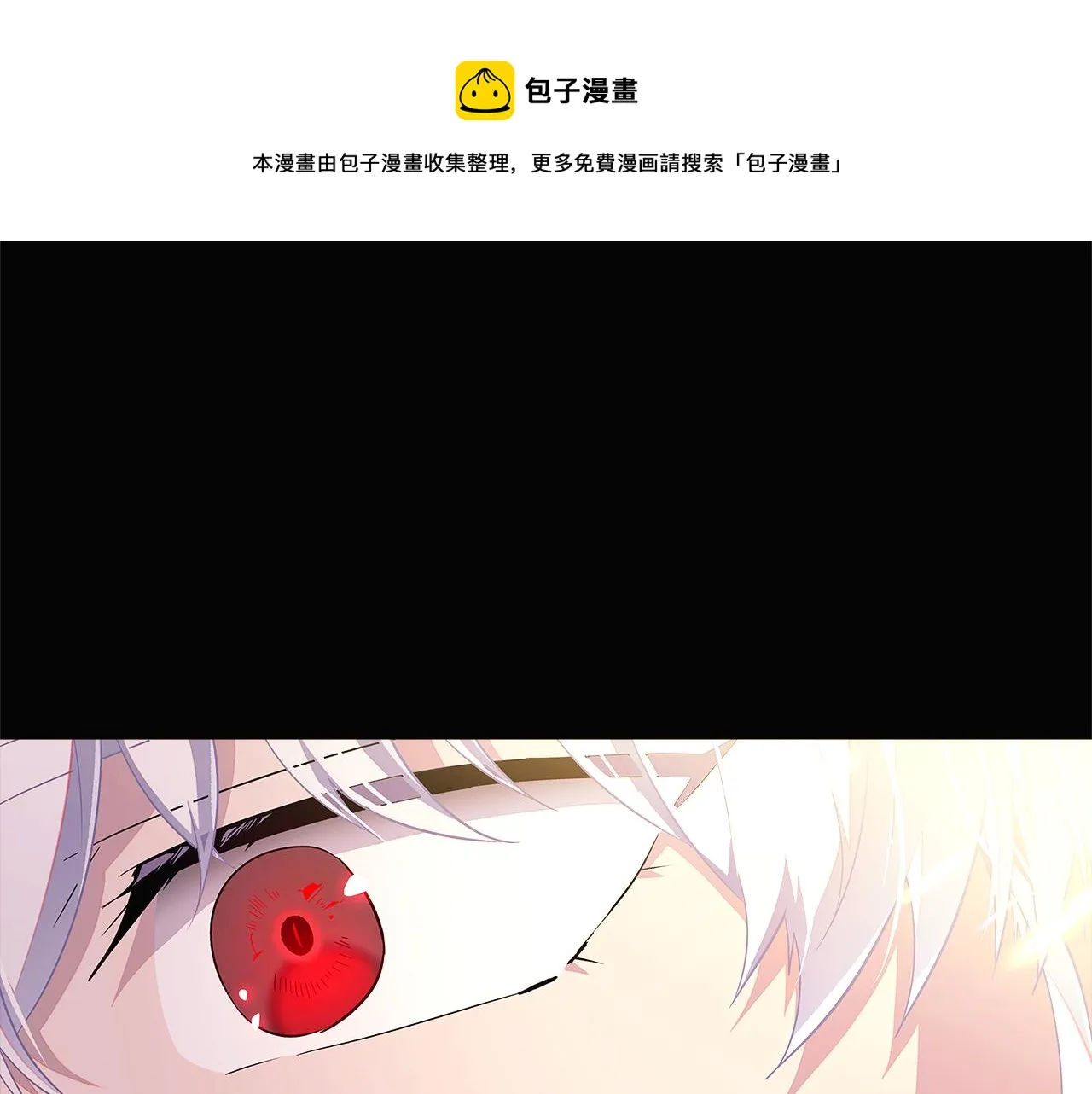 第49话 皇子的困惑 第121页