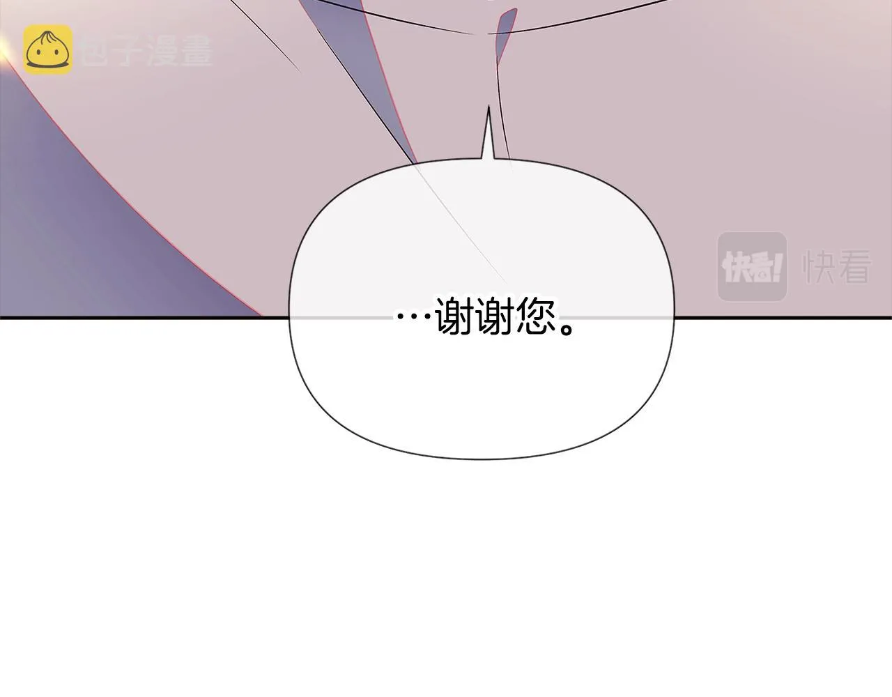 第49话 皇子的困惑 第125页