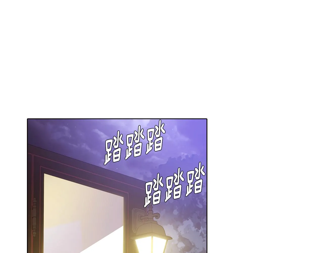 第49话 皇子的困惑 第130页