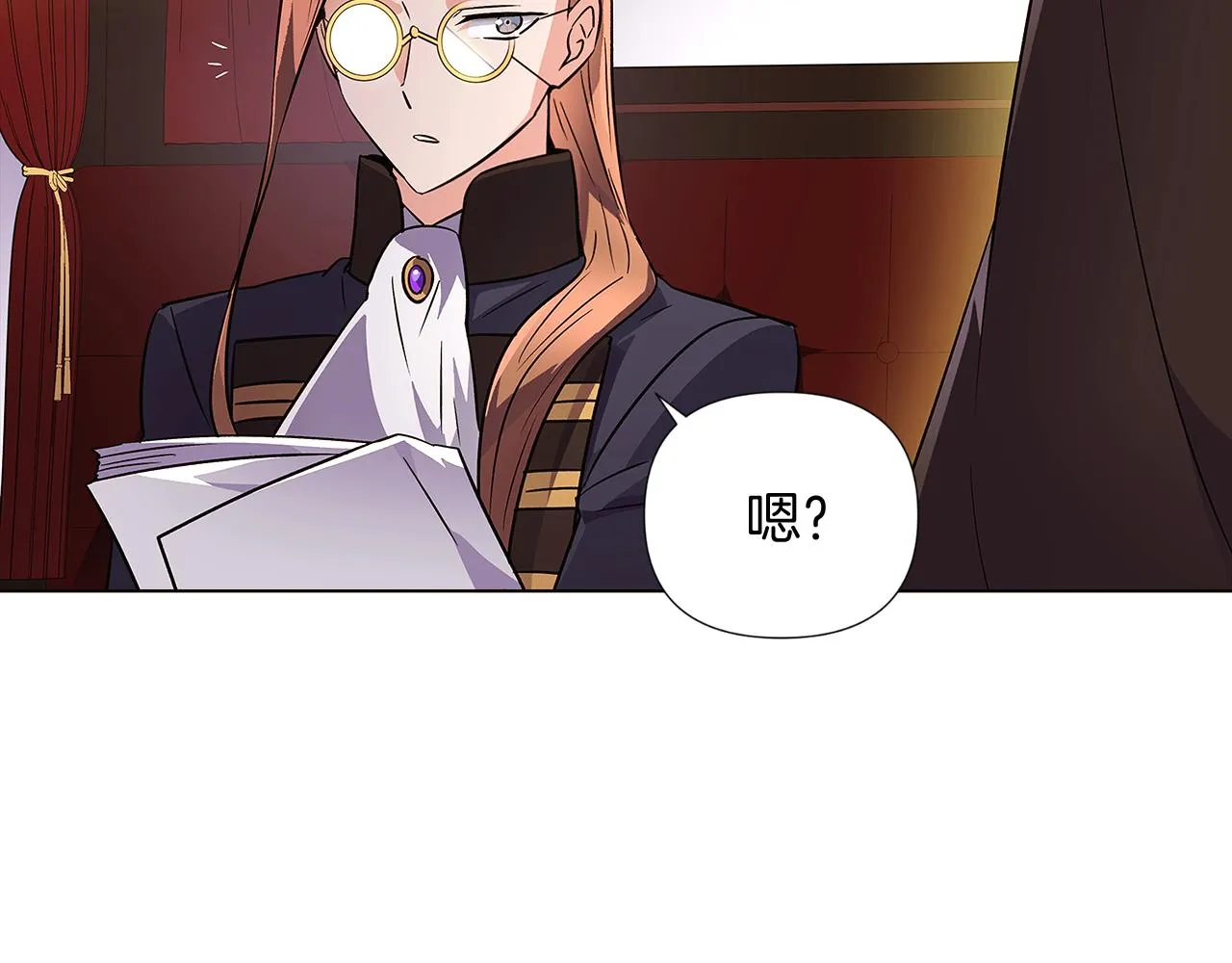 第49话 皇子的困惑 第153页