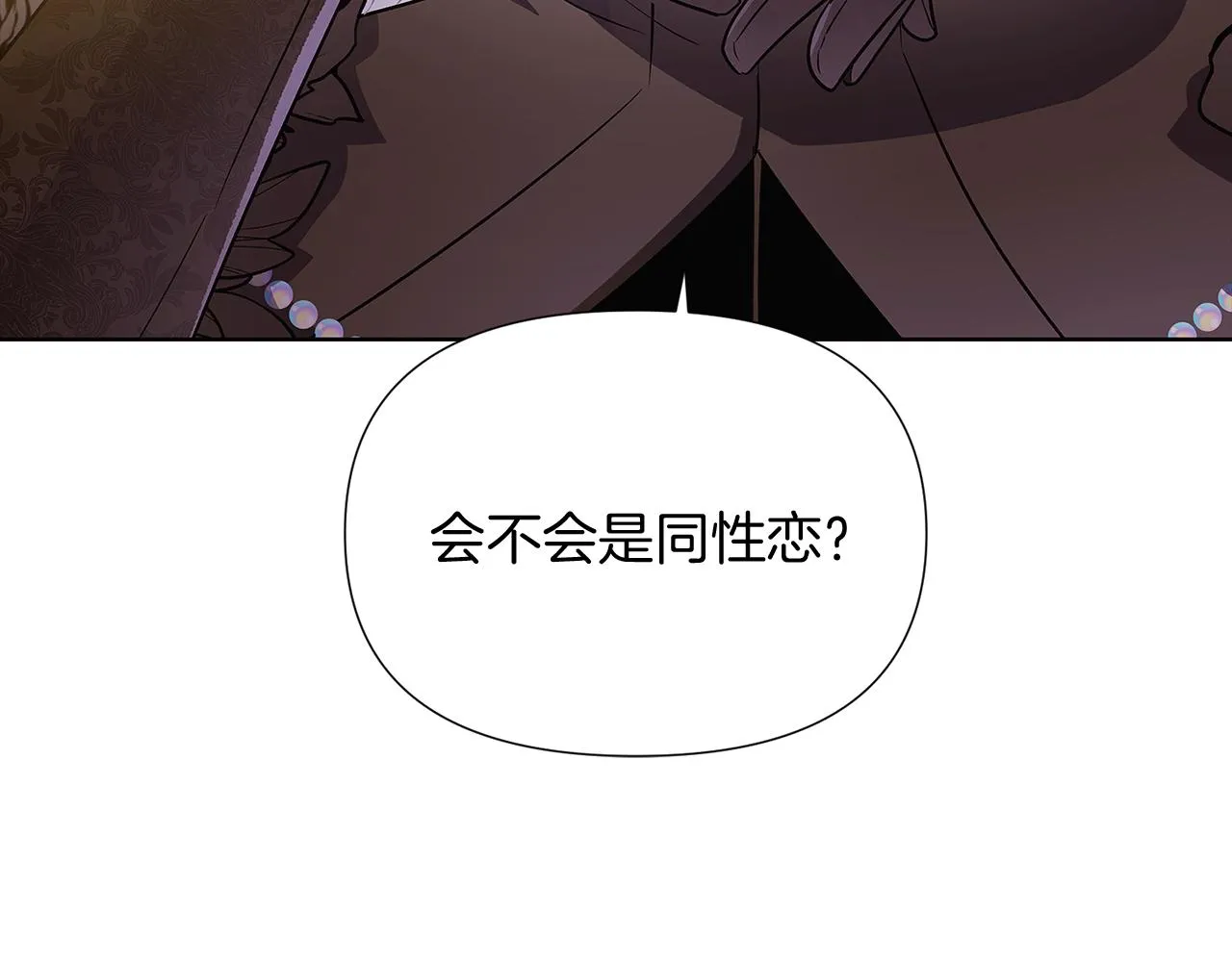 第49话 皇子的困惑 第159页