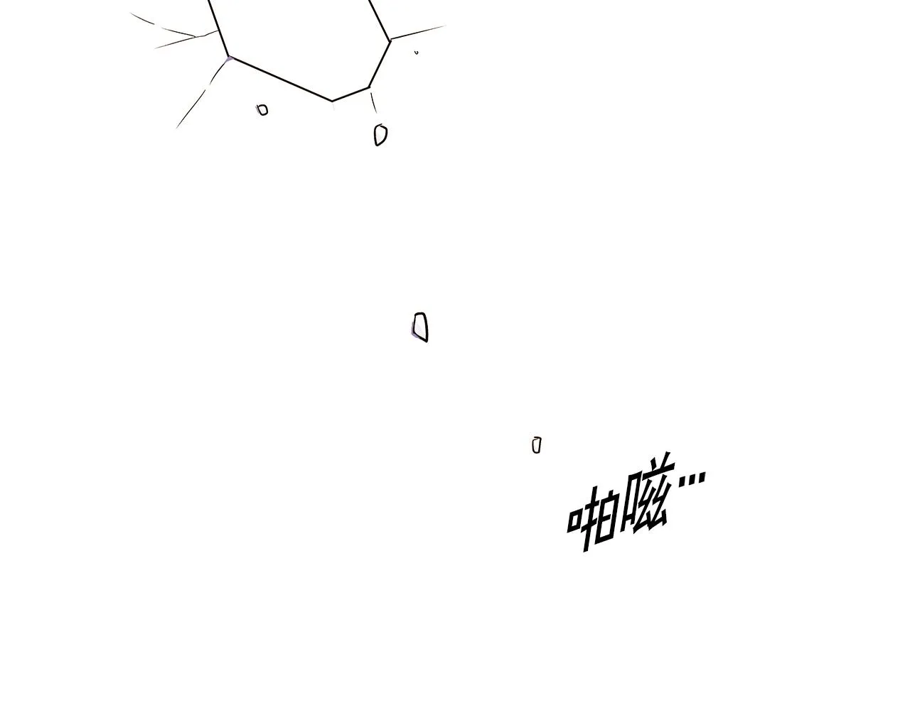 第49话 皇子的困惑 第163页