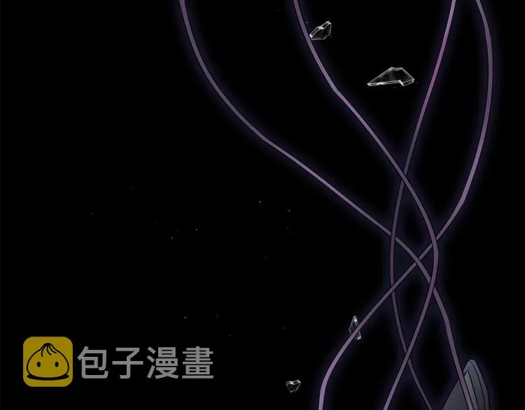第0话 剑道师 第14页