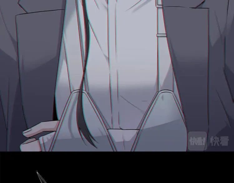 第0话 剑道师 第17页