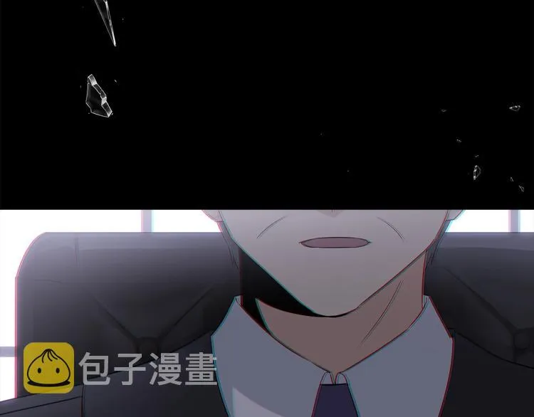 第0话 剑道师 第18页